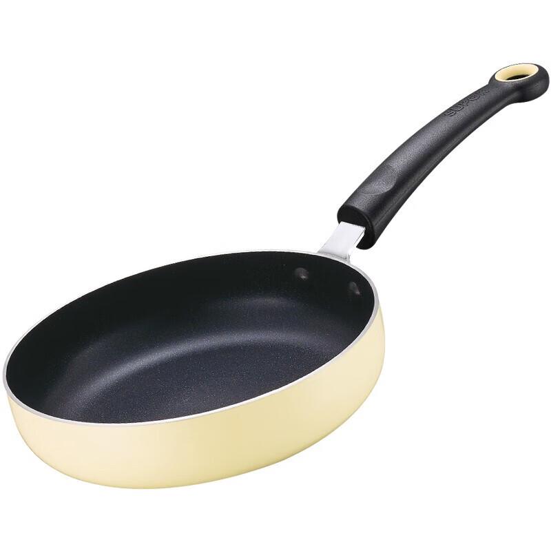 Supor Mini Non-stick Frying Pan