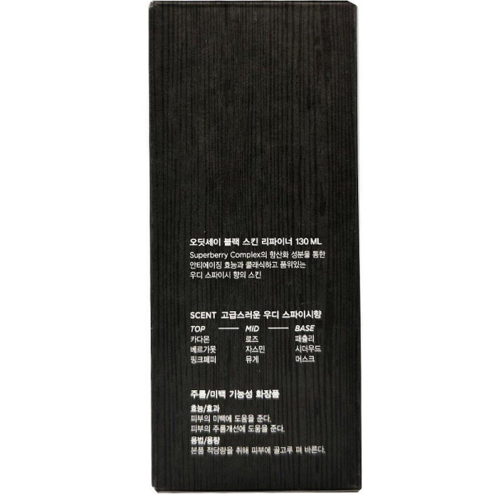 ODYSSEY Black Skin Refiner 130ml Men’s Skin Care for Men Only