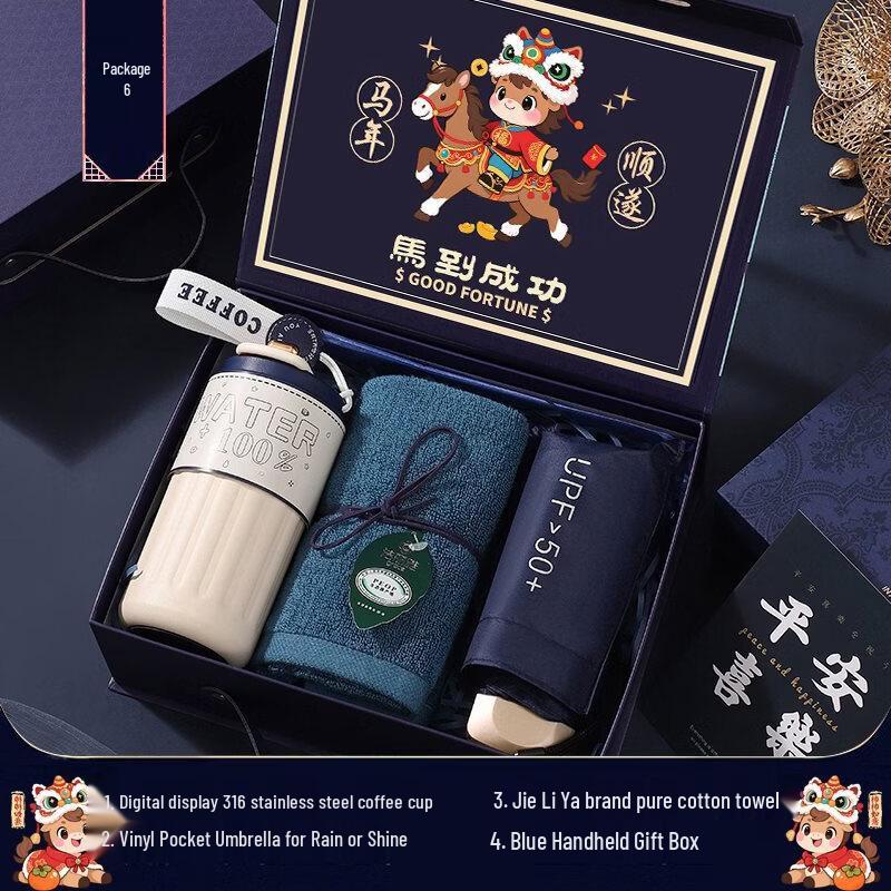 Ailanhui Jia A1 New Year Gift Set