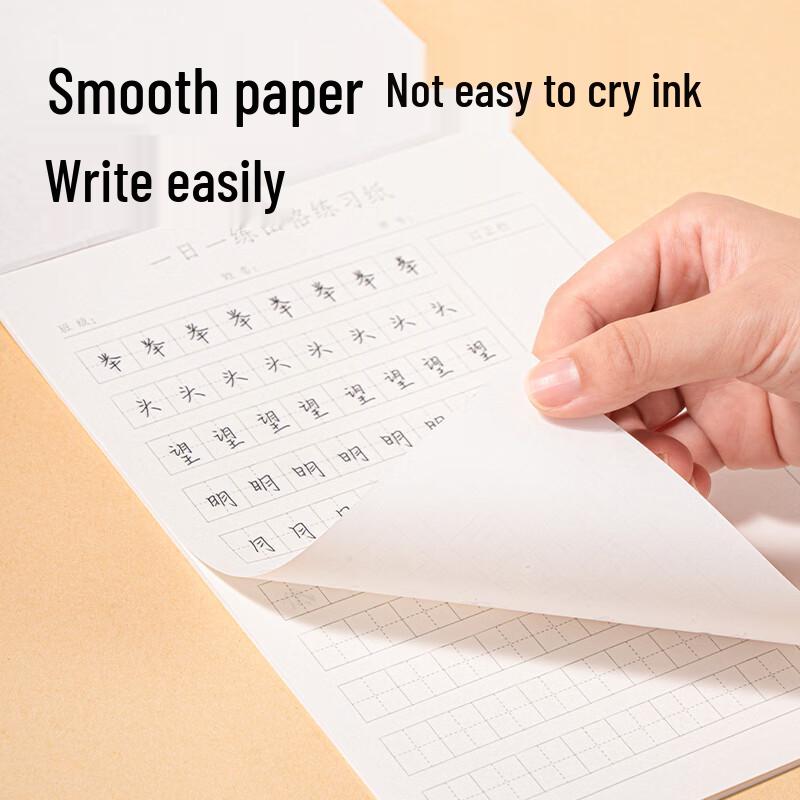 Deli One-Day-One-Practice B5 Notebook 3-Pack
