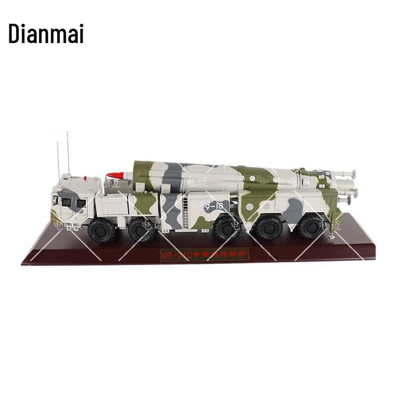 Dongfeng DF-21C Missile Model