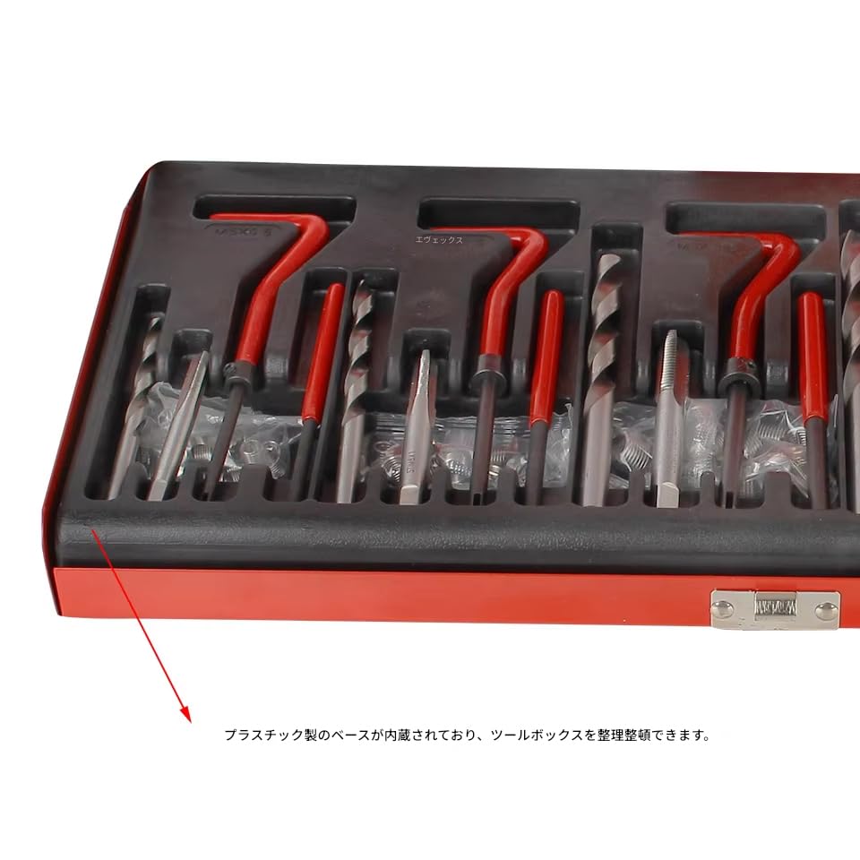 zmart 131pcs Car Repair Tools Screwdriver Screws Bolt Driver Engine Block Repair M5 M6 M8 M10 M12 Thread Set Vehicle Accessories