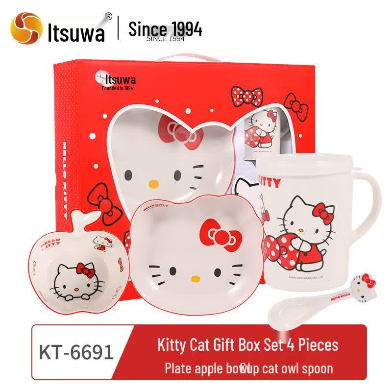 WUHE Hello Kitty Children s Tableware Set