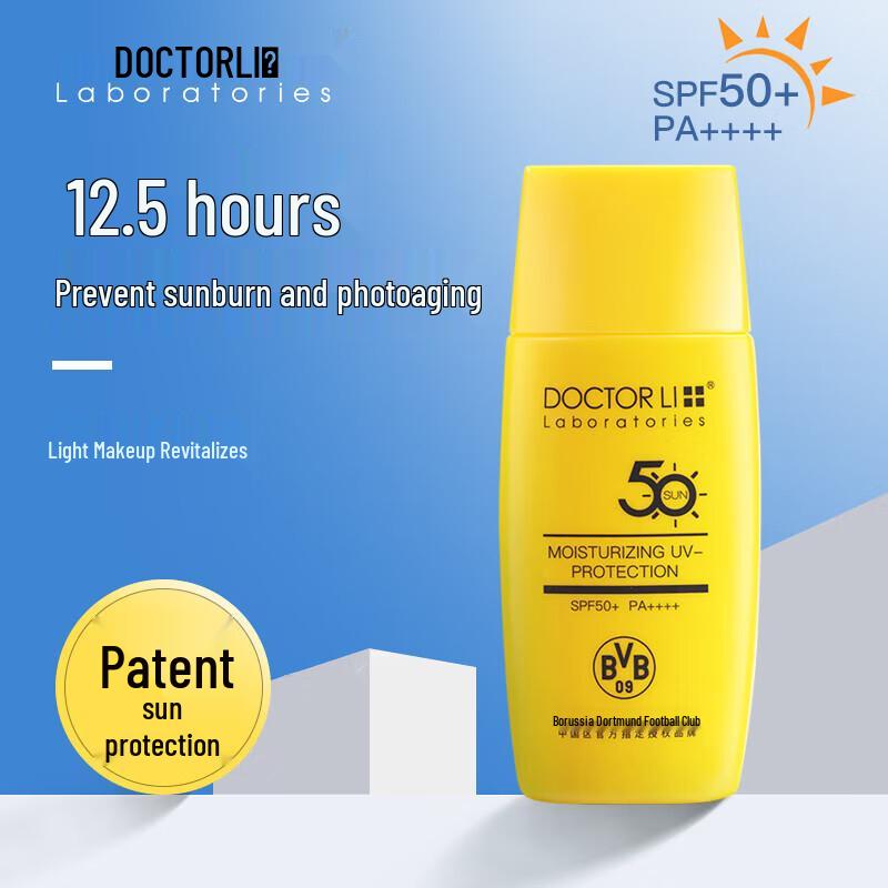 

Dr. Li SPF50+ PA++++ Refreshing Sunscreen 45g