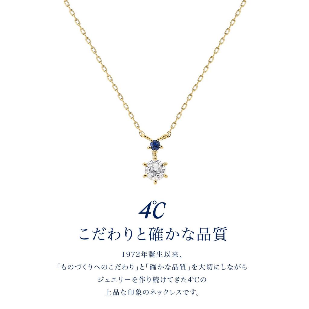 Official September Birthstone K10 Yellow Gold Sapphire Birthday Gift for Jewelry Case Product 112536123028 4℃ Necklace, Women, Included, Number