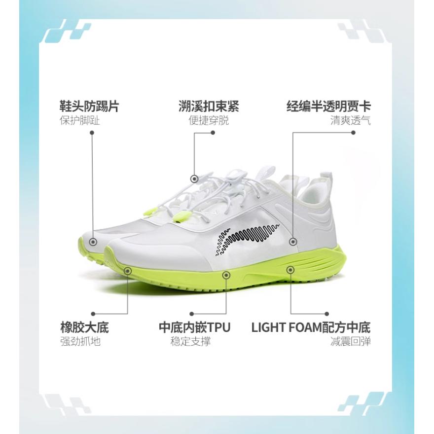 Li-Ning Cloud Comfortable Lightweight Drawstring Shock Absorption Low-Top Running Shoes Kids sneakers White Yellow Green YKFU052-1