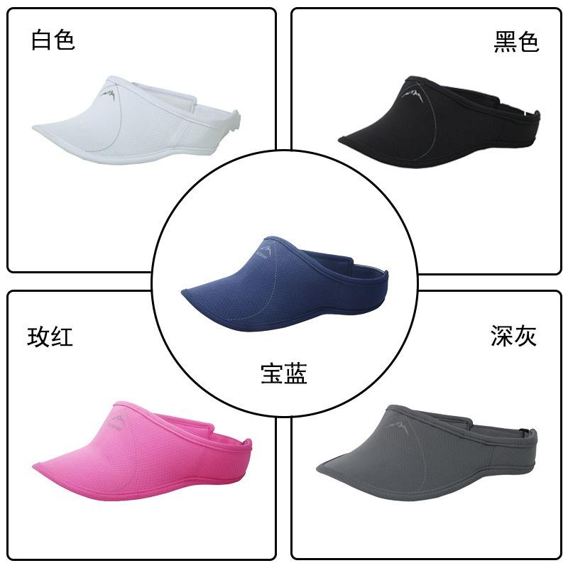 Summer Empty Top Hat Men's Outdoor Running Sports Breathable Sun Hat Women's Fashion Versatile and Lightweight Sun Protection Hat