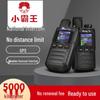 SUBOR 2026 Long Range Public Network Walkie-Talkie (CN version)