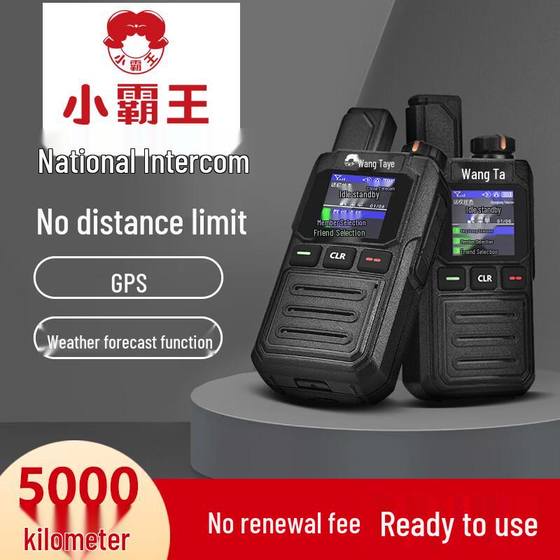 SUBOR 2026 Long Range Public Network Walkie-Talkie (CN version)