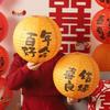 Red Xi Lantern Wedding Decoration Set with Bride Photo Props and Chandelier