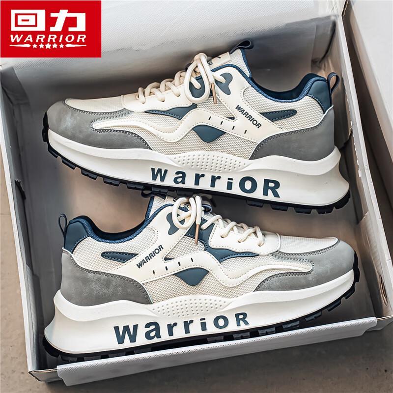 Warrior Men's M927N Mesh Breathable Casual Shoes