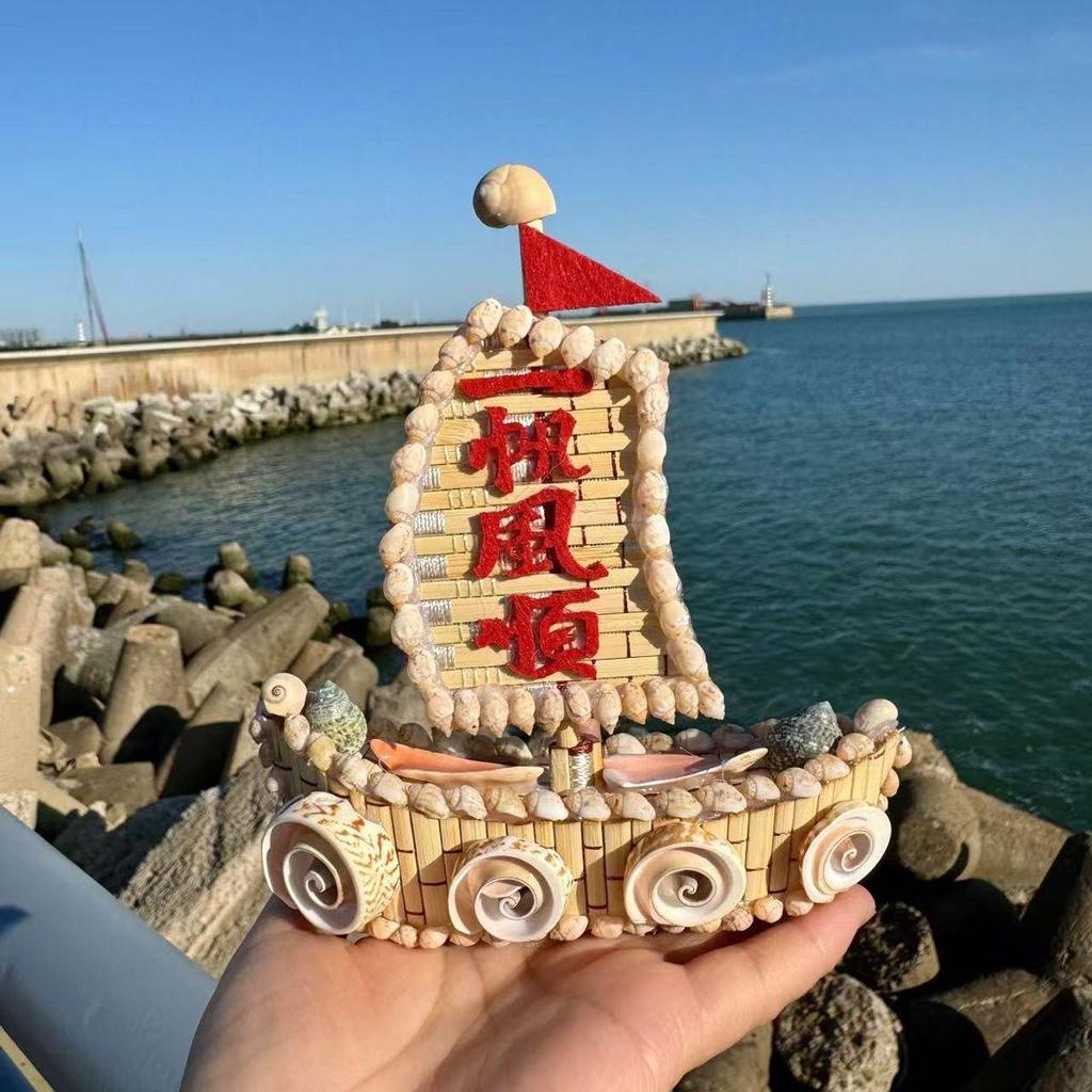 Medelhavssnäckskal Segelbåtsmodell Prydnad - Smooth Sailing Hantverkspresent Souvenir