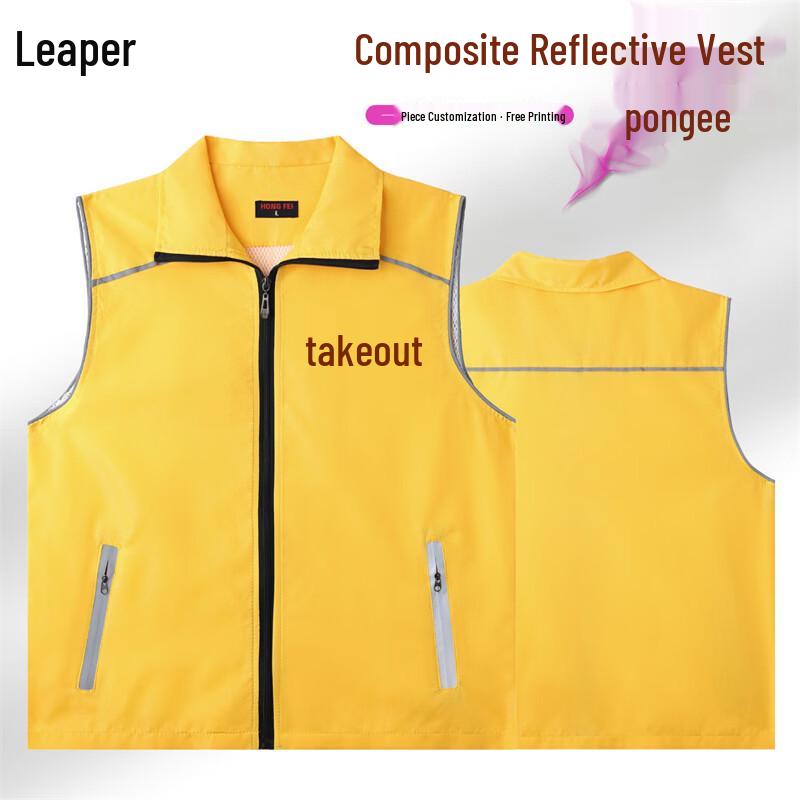 High-Quality Reflective Volunteer Work Vest