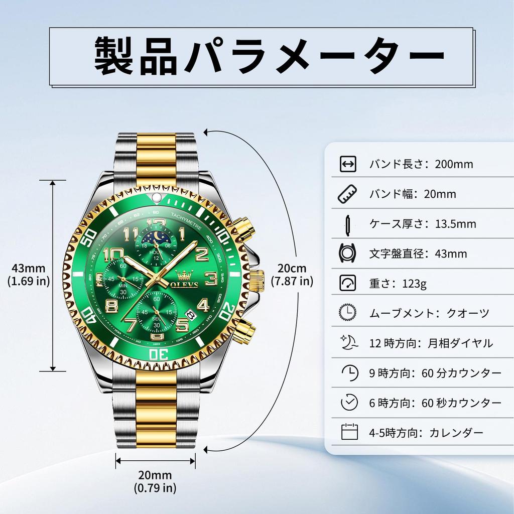 OLEVS Men's Watch, Gold and Silver, Analog, Quartz, Water-Resistant, Men's Watch, Green