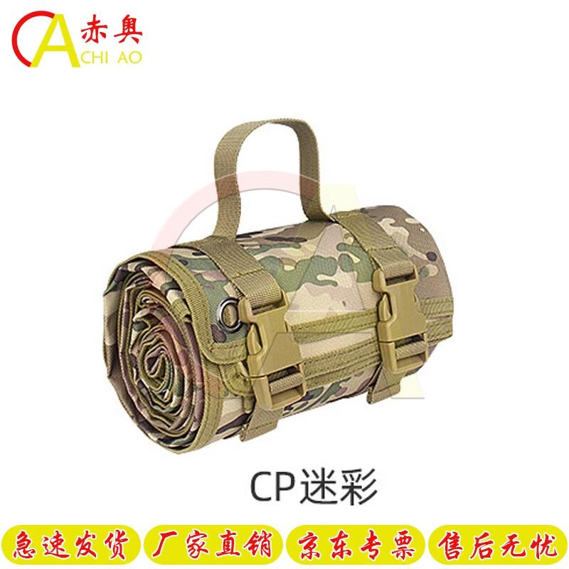 

Chiao Outdoor Tactical Foldable Portable Mat