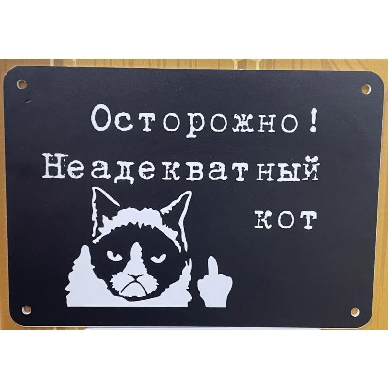 Dog May Eat Funny Metal Sign 30x20cm, Pet Humor Home Wall Decor Plaque