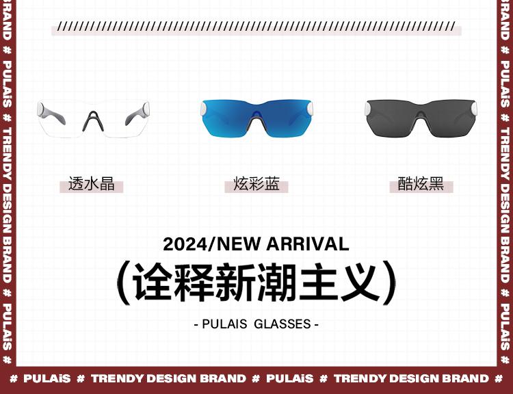 Sunglasses for Women Versatile Fashion Sunglasses for Women UV Protection 2024 New Sunscreen Myopia Sunglasses for Men