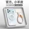 Applicable To Apple 17promax Mobile Phone Case, New iPhone16pro Case 14promax Lambskin 15pro.