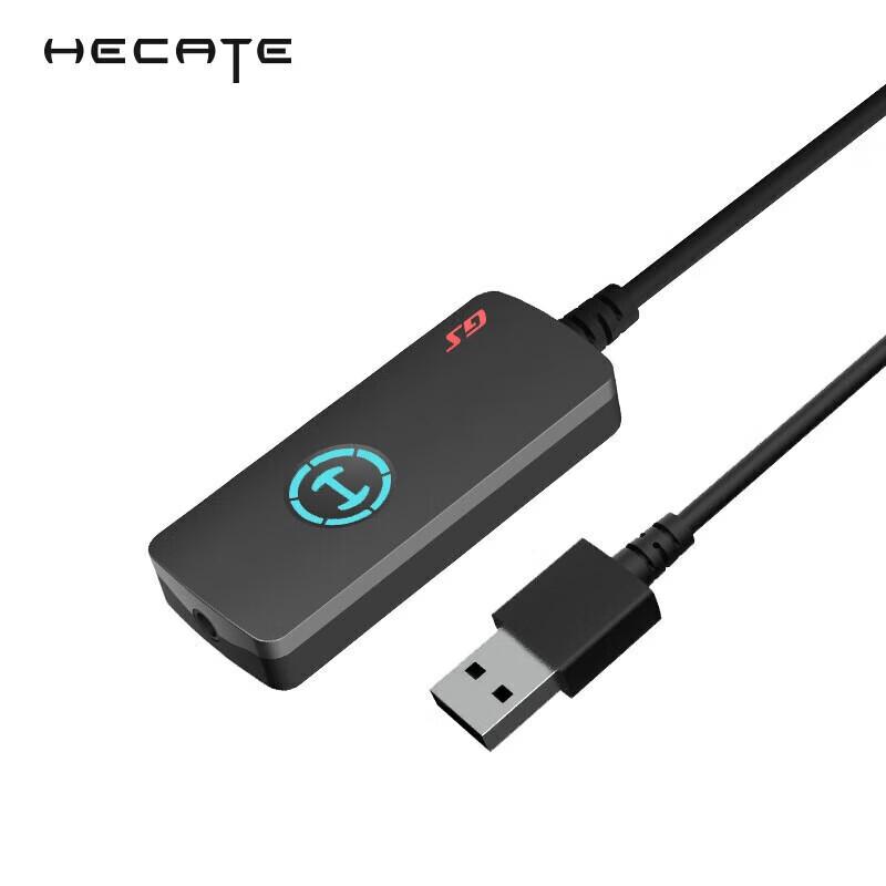 

Edifier HECATE GS02 USB 7.1 Gaming Audio Adapter
