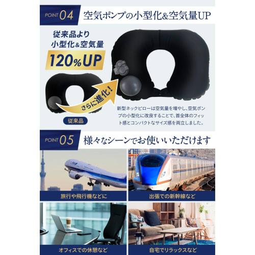 Compact Neck Pillow [Supervised by a Chiropractor and Sleep Improvement Instructor] Pump-Operated Lightweight Air Pillow for Airplanes, Cars, and Shin