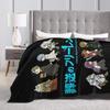 Frieren Beyond Journey's End Blankets Flannel Print Full Character Multi-function Lightweight Throw Blankets Bedspreads Quilt