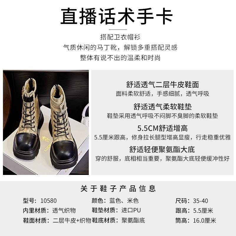Leather Martin Boots Women's Autumn New Ripped Cowboy Boots Thick Heel Boots Children's Casual Women's Boots Thick-soled Short Boots