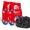 Walong Dried Blackcurrants