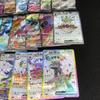 Pokémon Whimsicott Milotic Arbok Genesect Kingdra Pidgeot Altaria ex 31 cards total Bundle cards ex, ex, ex, ex, ex, ex, JU1