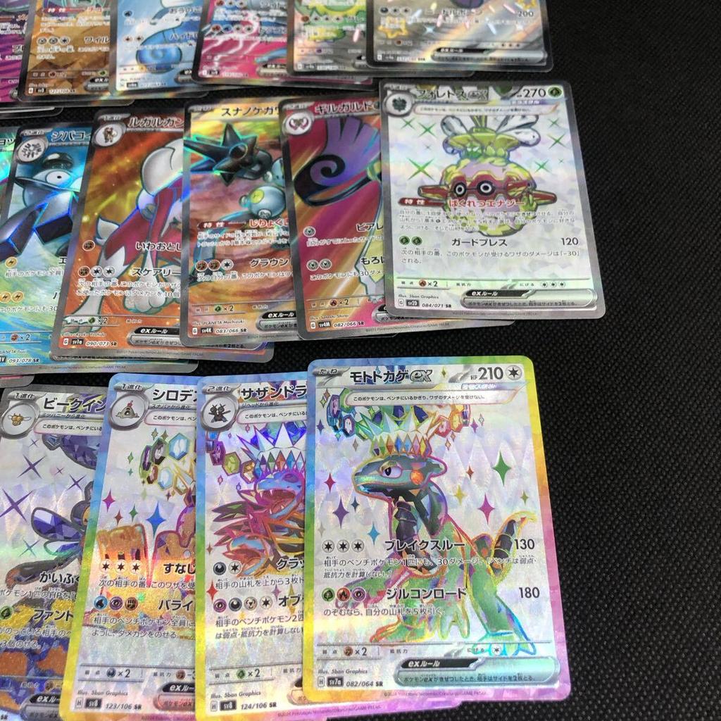 Pokémon Whimsicott Milotic Arbok Genesect Kingdra Pidgeot Altaria ex 31 cards total Bundle cards ex, ex, ex, ex, ex, ex, JU1