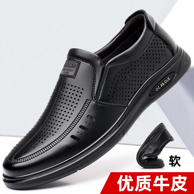 Chef Shoes Men's Deodorant and Non-slip Work Men's Shoes Are Not Tired After Standing for a Long Time, Soft-soled Casual Shoes Are Breathable Summe