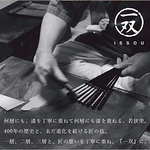 Yamaga Lacquerware Shop - Gift Chopsticks Set - Sakura Akari Design - Pair - Couple's Chopsticks - Made in Japan