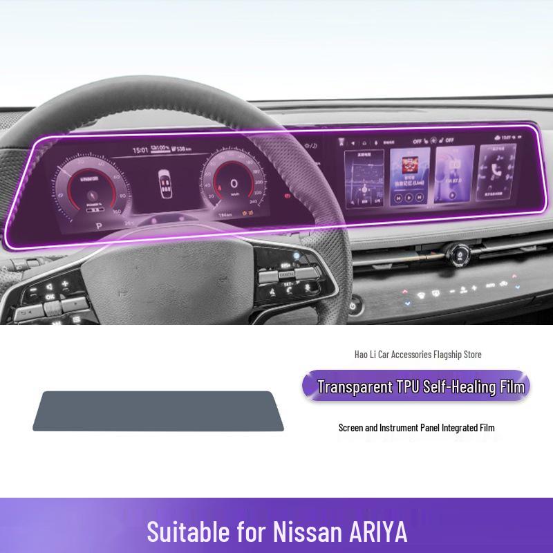 Nissan ARIYA Interior Console Panel Decoration Accessories