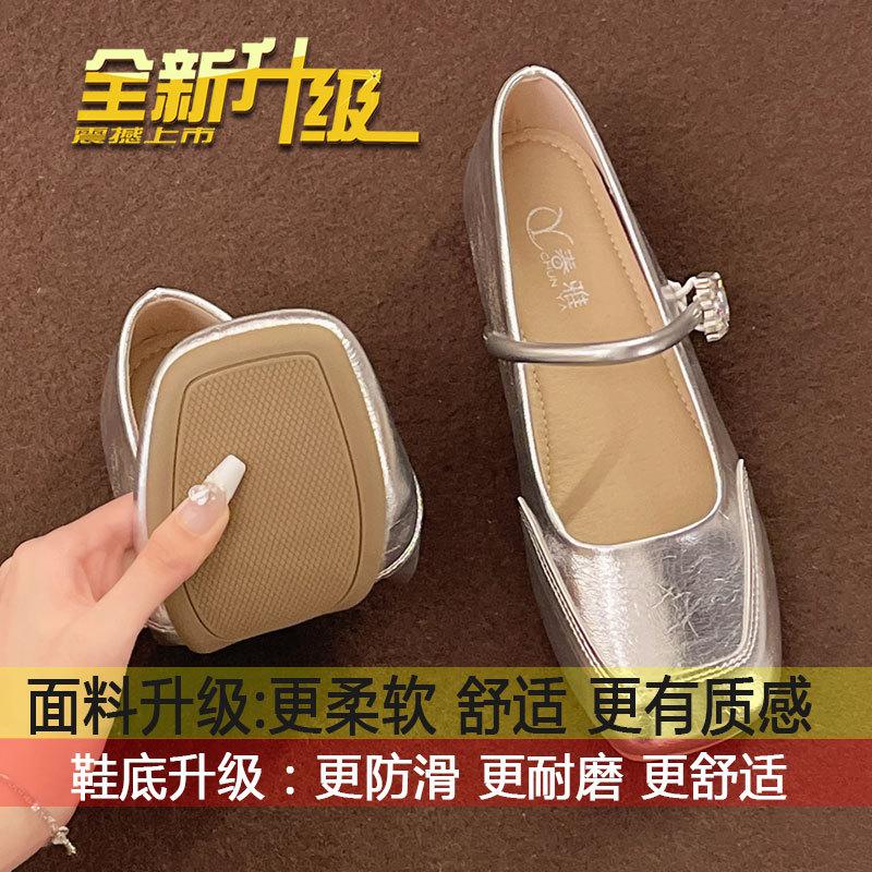 Versatile Single Shoes Light Mouth Silver Small Leather Shoes Doudou Shoes Women's 2025 Spring and Summer New French Retro Mary Jane Shoes