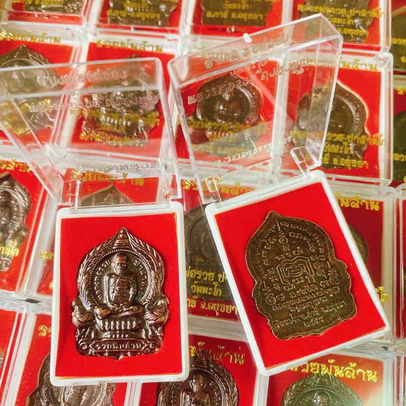 Hinduism Buddha Ganesha Elephant Head God Statue Box Powerful Success Amulet Jewelry Vintage Gifts Protect Health Lucky Rich