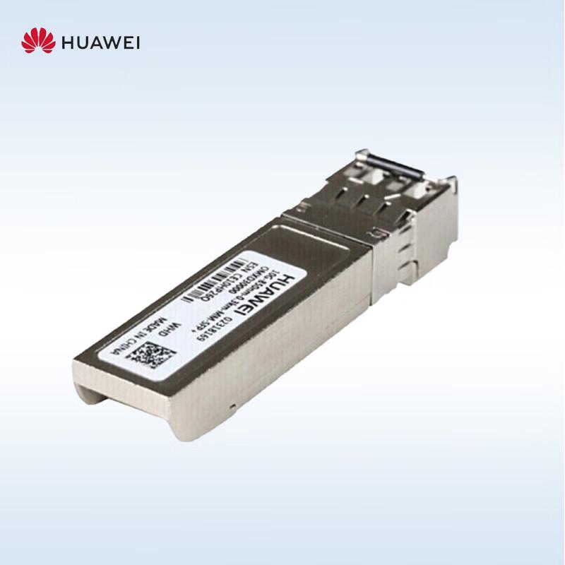 Huawei OMXD30000 10G Multimode Optical Module