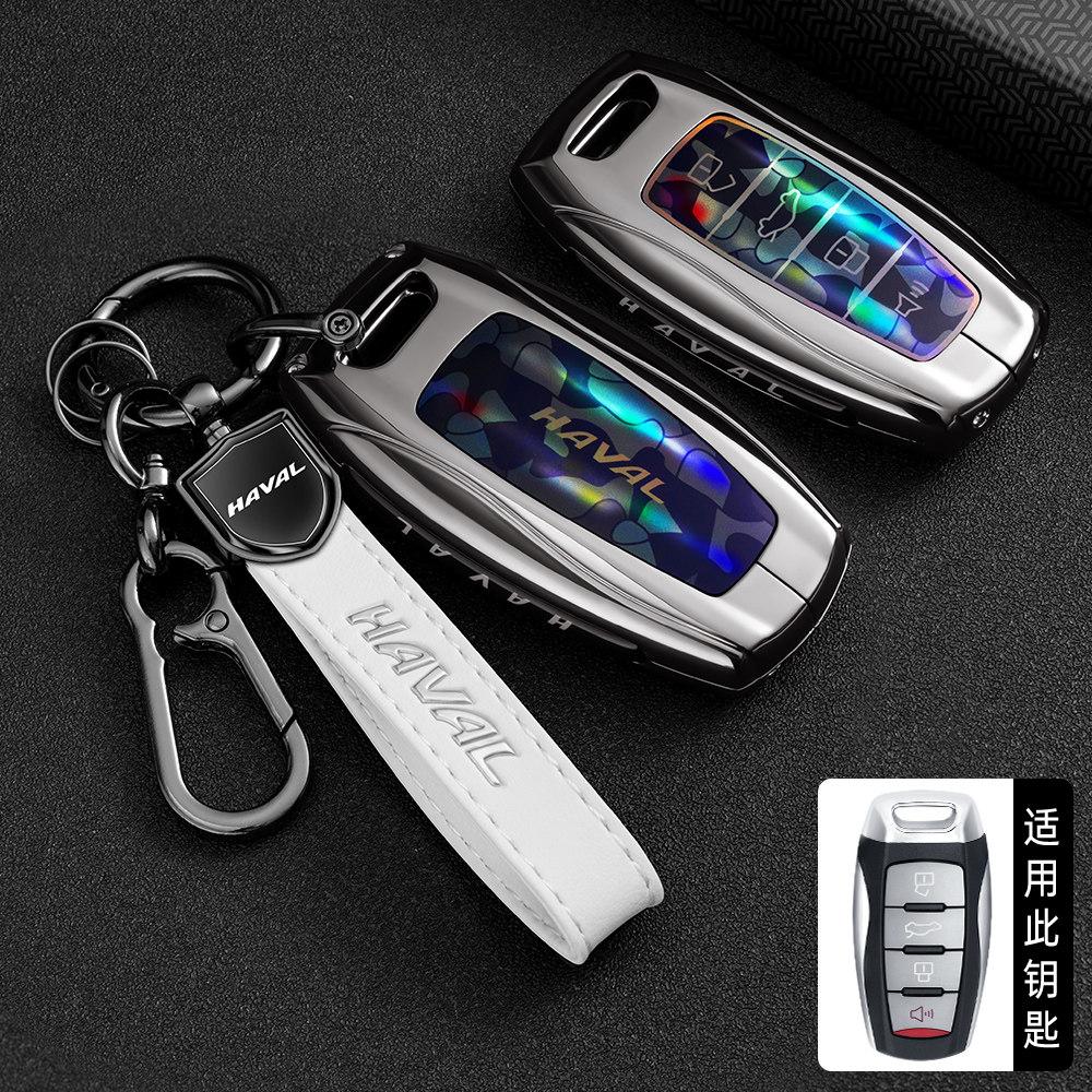 For Great Wall Haval H6 Keycase M6Plus Raptors H2 Second Generation Big Dog F7 ThOird Generation H9 Chitu Car Buckle