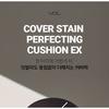VDL - Cover Stain Perfecting Cushion - 3 Colors