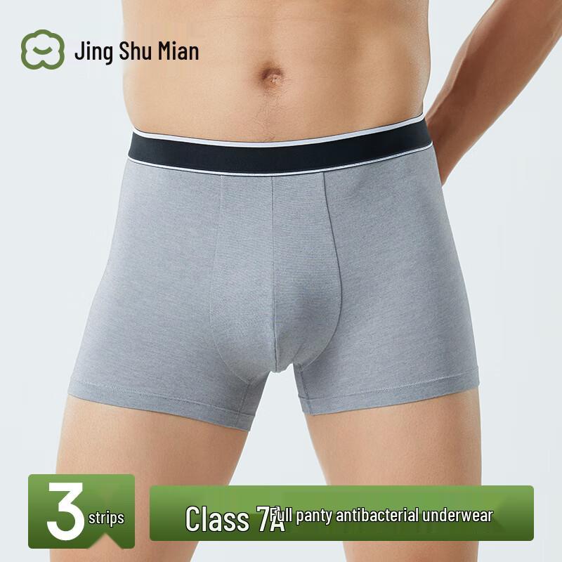 JD Jing Shu Mian COOLMAX Men's Moisture-Wicking Modal Boxer Briefs