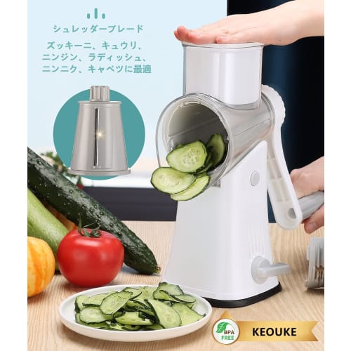 Multi-functional Vegetable Slicer Set with Julienne Cutter, Grater, and Chopper, Perfect for 5-in-1 Cooking (white)