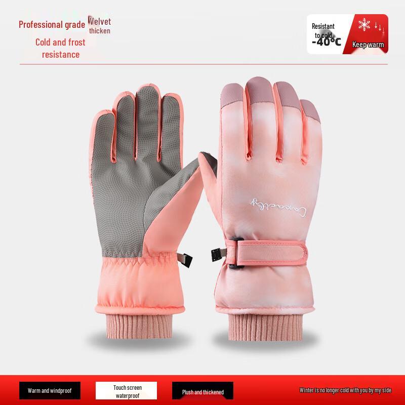 

Ailan Huijia HA Winter Warm Touchscreen Ski & Cycling Gloves