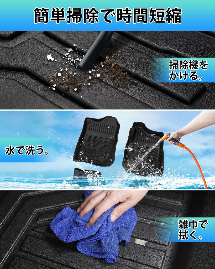 Cartist 3D Floor Mats for Suzuki Jimny JB23W 3D Car Floor Waterproof TPE Easy Specific Protective Set (AT), Mats, Material, Antibacterial, Anti-Slip,