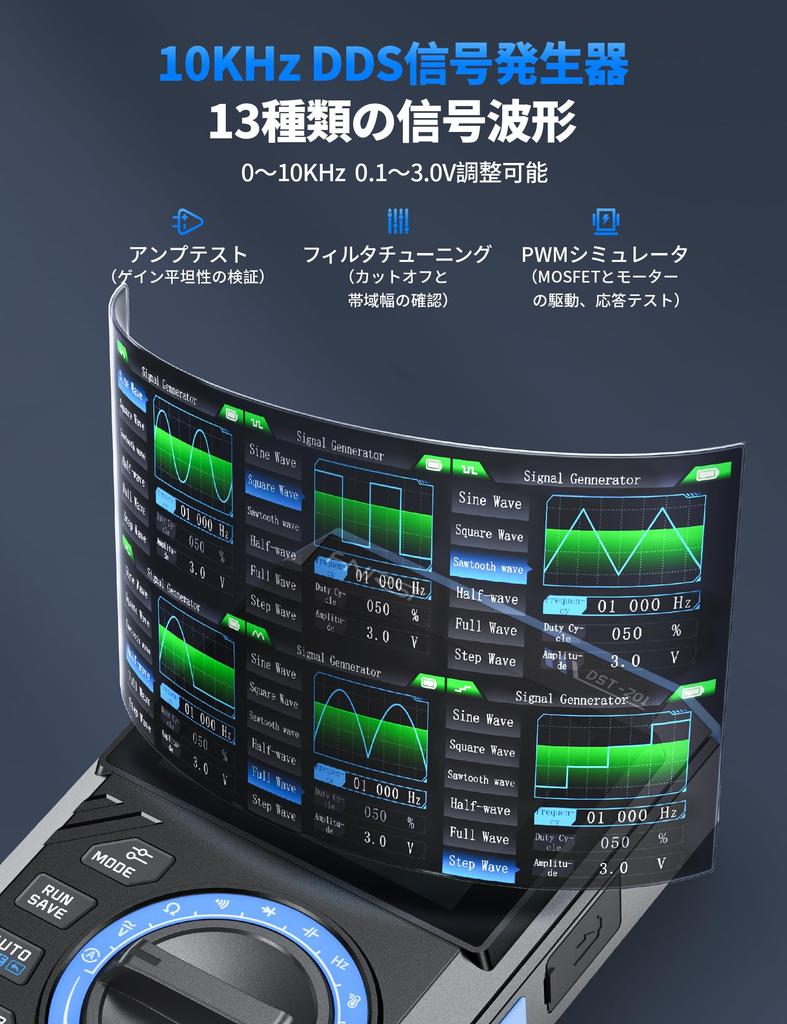 FNIRSI 19999 Count True RMS Large 1MHz Sample Recording Handheld Digital Oscilloscope Multimeter Signal Automatic Measurement DST-201 3-in-1