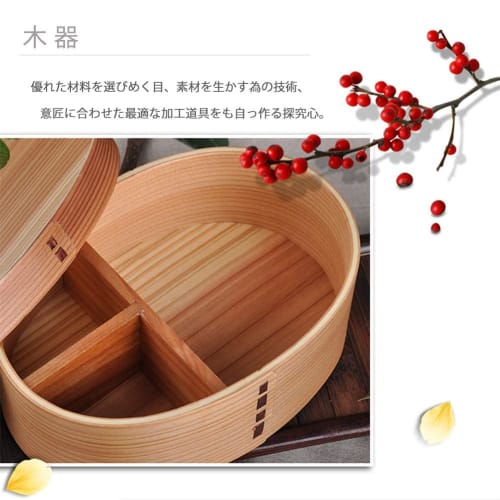 AISLOUTDOOR Bento Box, Magewappa Bento Box, Oval, Natural Wood and Lacquerware, Medium Size, with Dividers, Moisture-Retaining, Eco-Friendly, for Comm