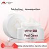 Jingrun Pearl Firming & Hydrating Pearl Cream 30g