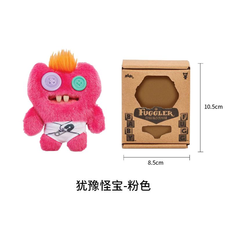 Fuggler Baby Fugg Serie 2 Mini-Stofftiere Lustige Hässliche Monsterzähne Niedliche Verrückte Plüschtiere Oogah Boogah Sammler-Stoffpuppen