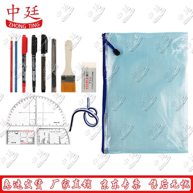 Tactical Mapping & Topography Drawing Tool Kit