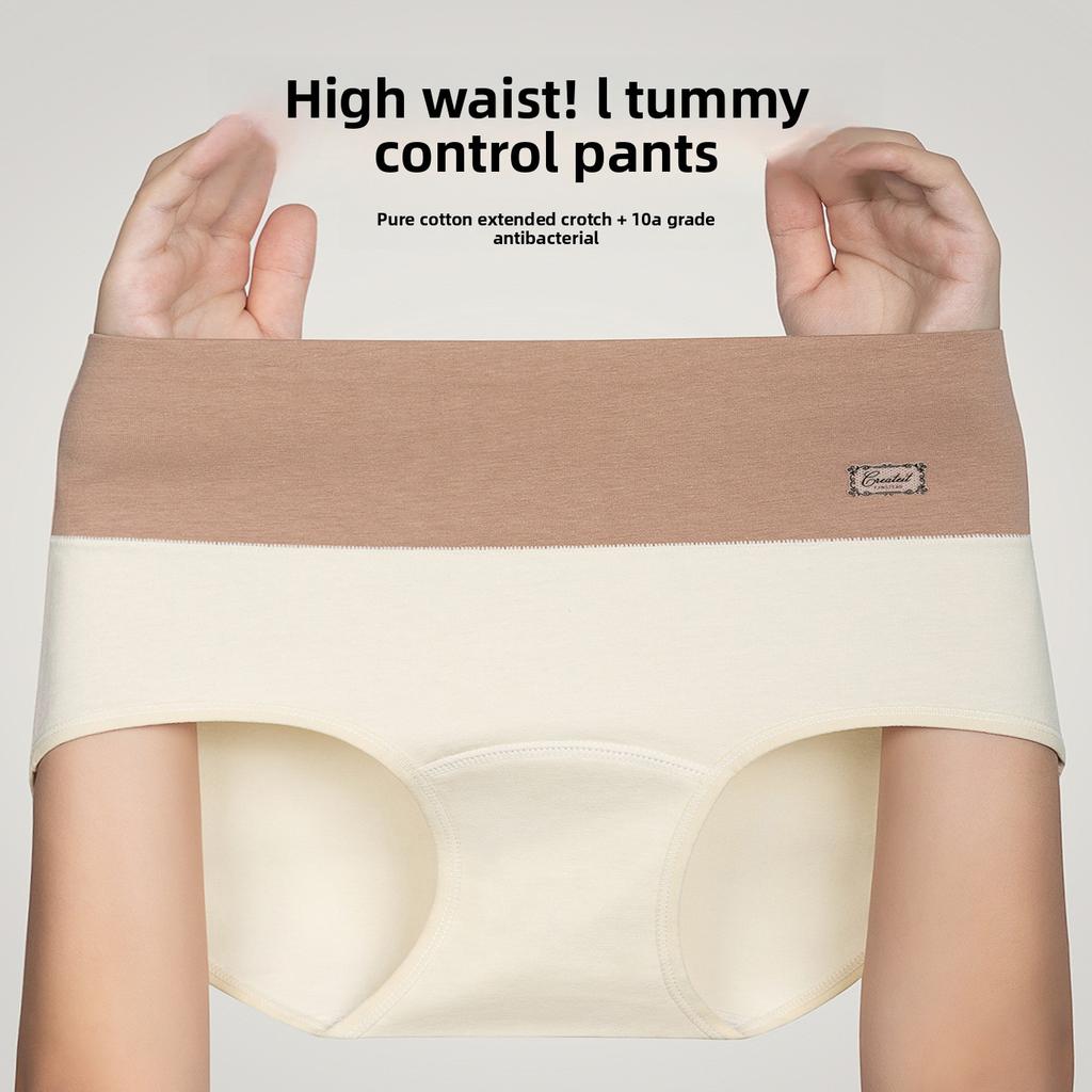 Plus  Size Ladies Spring and Autumn Pure Cotton Extended Crotch High Waist Midwaist Briefs