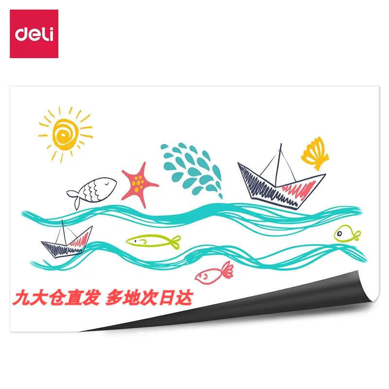 Deli Self-Adhesive Magnetic Soft Whiteboard