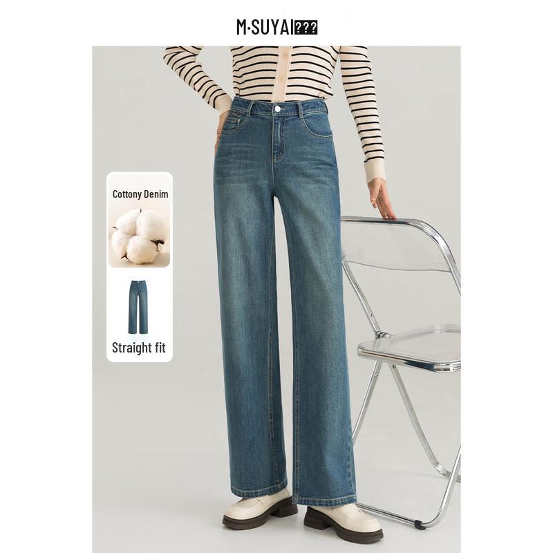 

Mengshuya Women s Retro Blue High-Waist Straight Leg Jeans 31