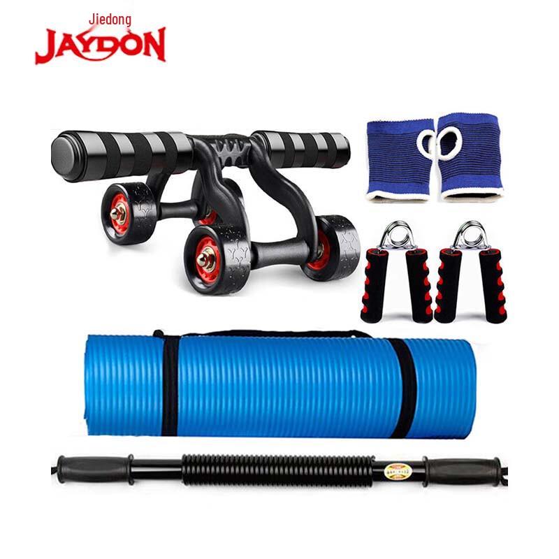 Jiedong Home Fitness 5-Piece Set 60kg